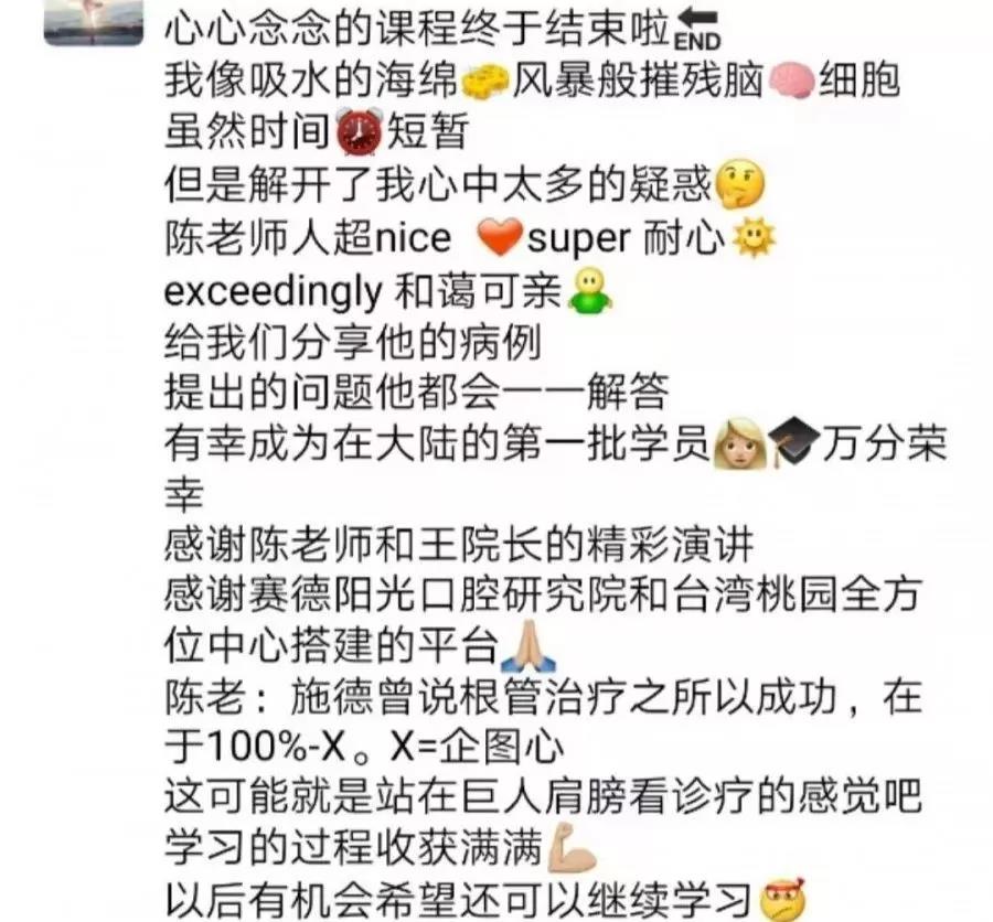 口碑爆棚