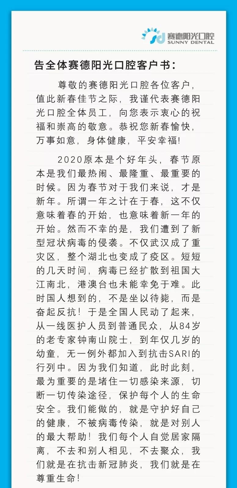 周彦恒教授给您的一封信，请查收。