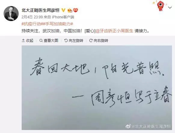 赛德阳光口腔医生团队抗疫行动