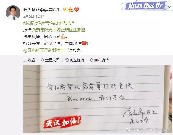 赛德阳光口腔医生团队抗疫行动