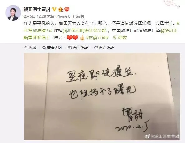 赛德阳光口腔医生团队抗疫行动