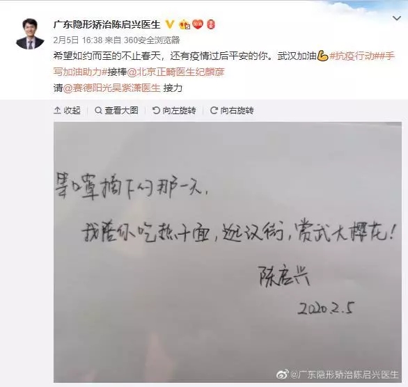 赛德阳光口腔医生团队抗疫行动