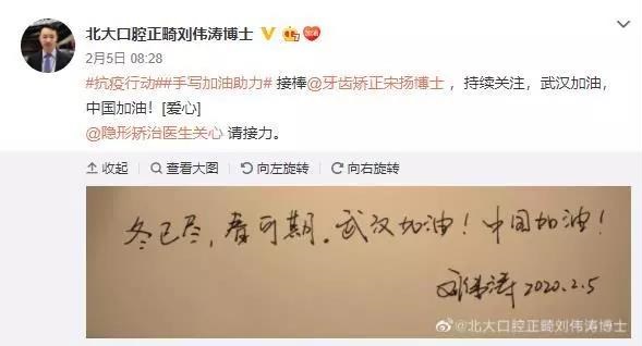 赛德阳光口腔医生团队抗疫行动