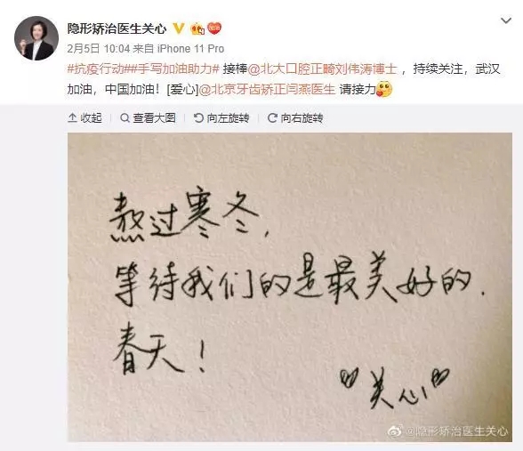 赛德阳光口腔医生团队抗疫行动