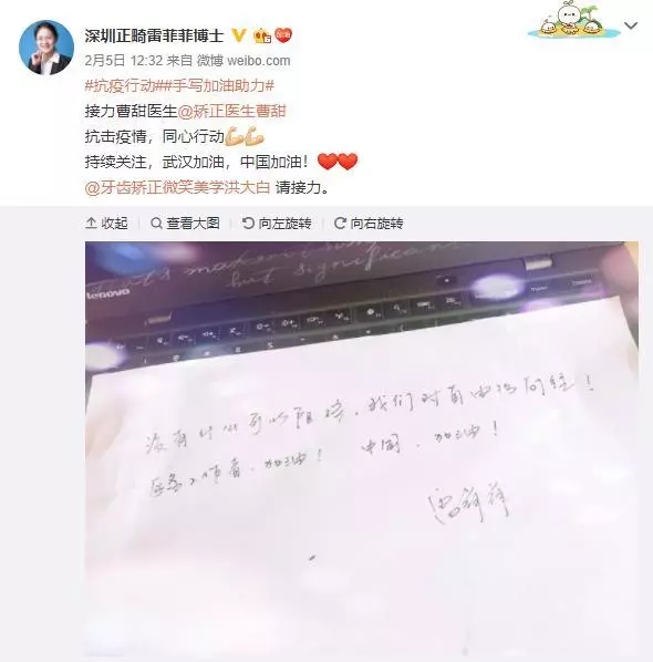 赛德阳光口腔医生团队抗疫行动