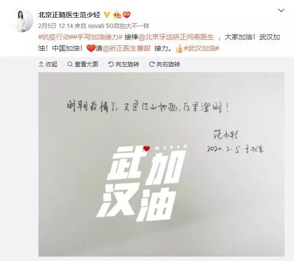 赛德阳光口腔医生团队抗疫行动