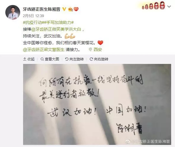 赛德阳光口腔医生团队抗疫行动