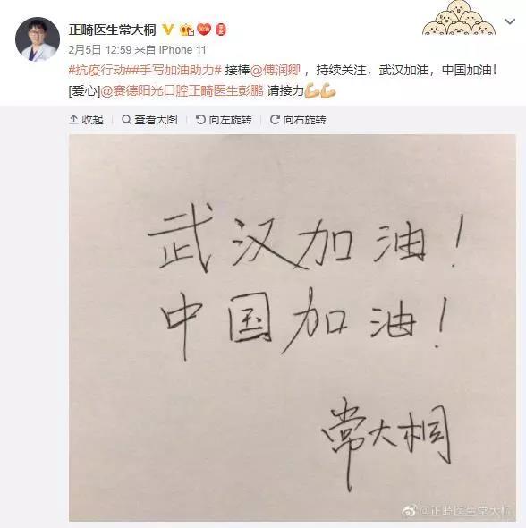 赛德阳光口腔医生团队抗疫行动