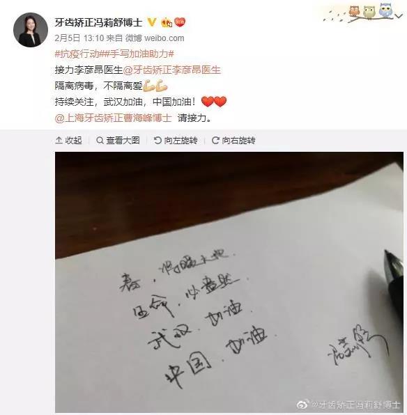 赛德阳光口腔医生团队抗疫行动