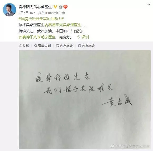 赛德阳光口腔医生团队抗疫行动