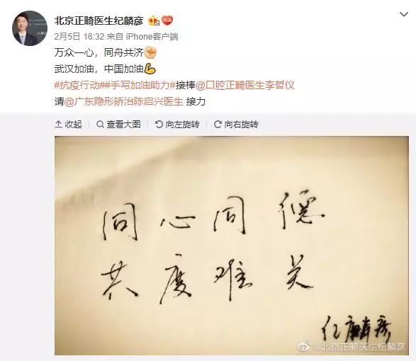 赛德阳光口腔医生团队抗疫行动