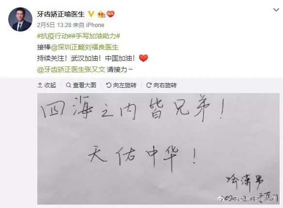 赛德阳光口腔医生团队抗疫行动