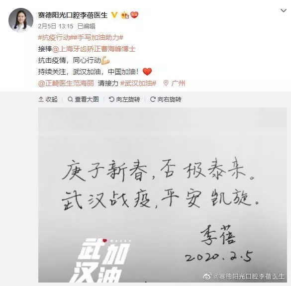 赛德阳光口腔医生团队抗疫行动