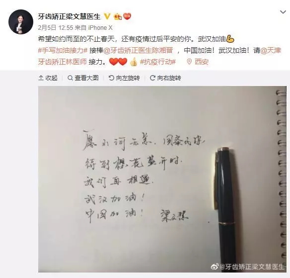赛德阳光口腔医生团队抗疫行动