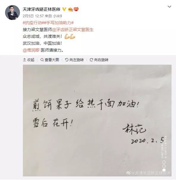 赛德阳光口腔医生团队抗疫行动