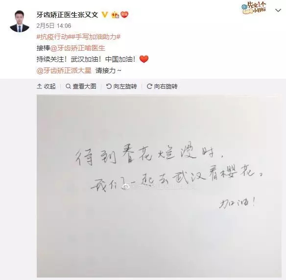 赛德阳光口腔医生团队抗疫行动