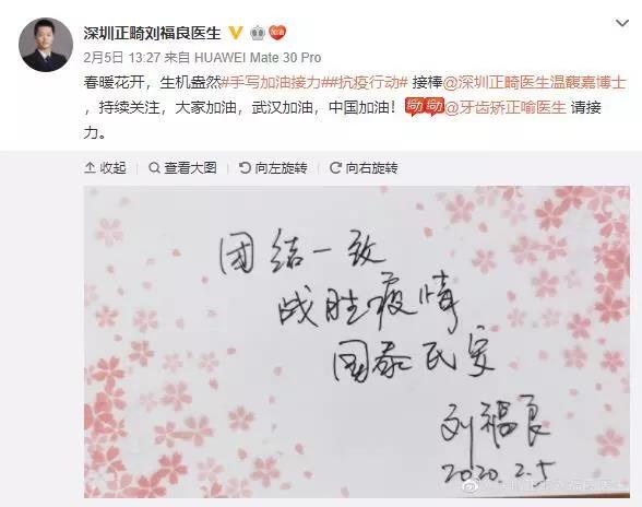 赛德阳光口腔医生团队抗疫行动
