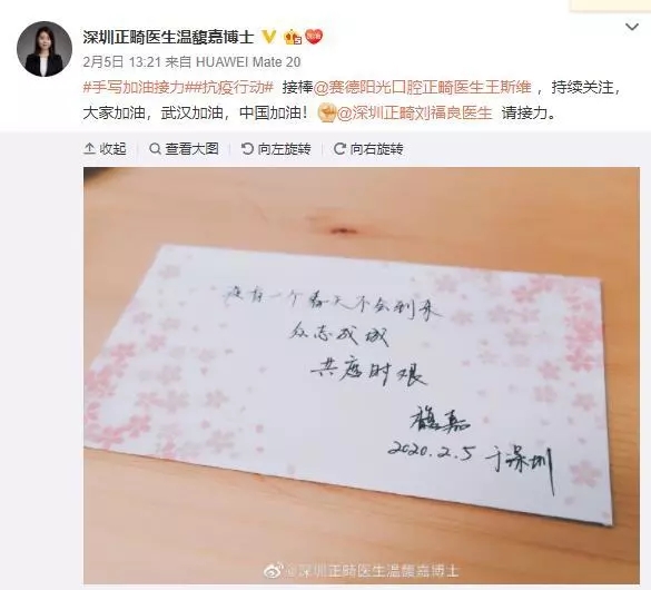 赛德阳光口腔医生团队抗疫行动