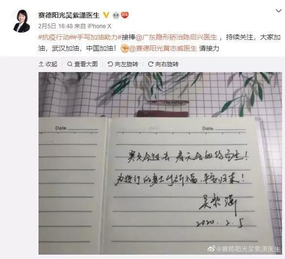 赛德阳光口腔医生团队抗疫行动