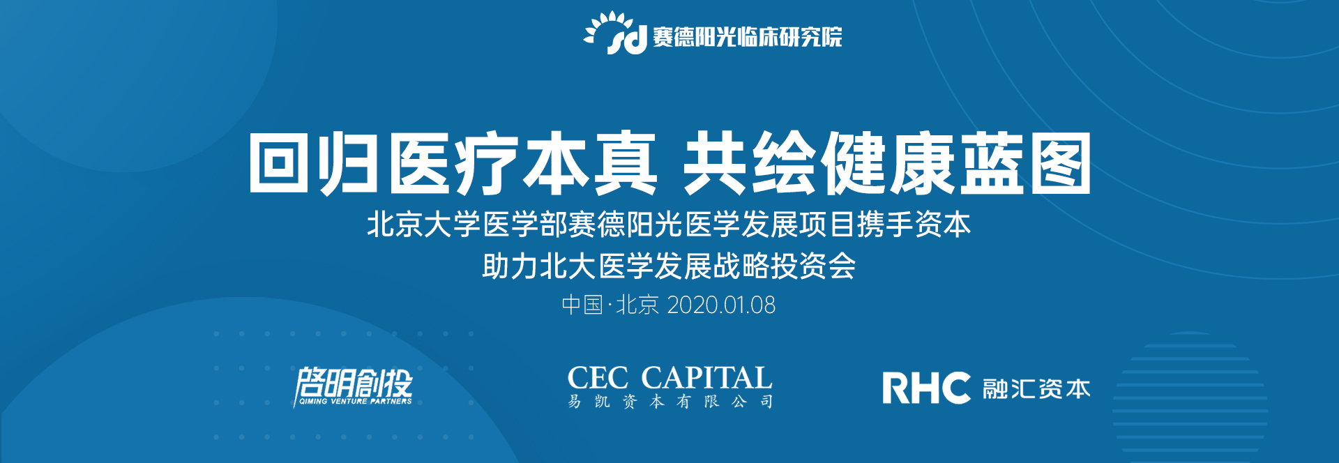 品牌价值受肯定，赛德阳光口腔获A轮数亿融资