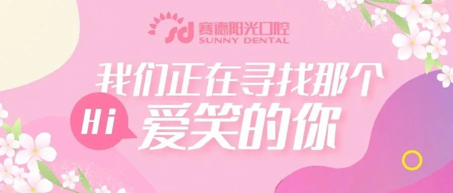 微笑大师完美落幕，获奖名单公布