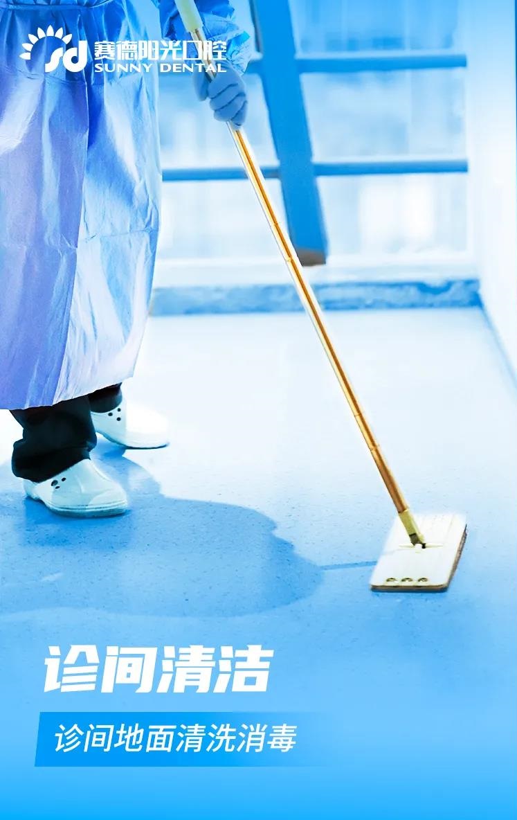 为大家创造“无疫门诊”