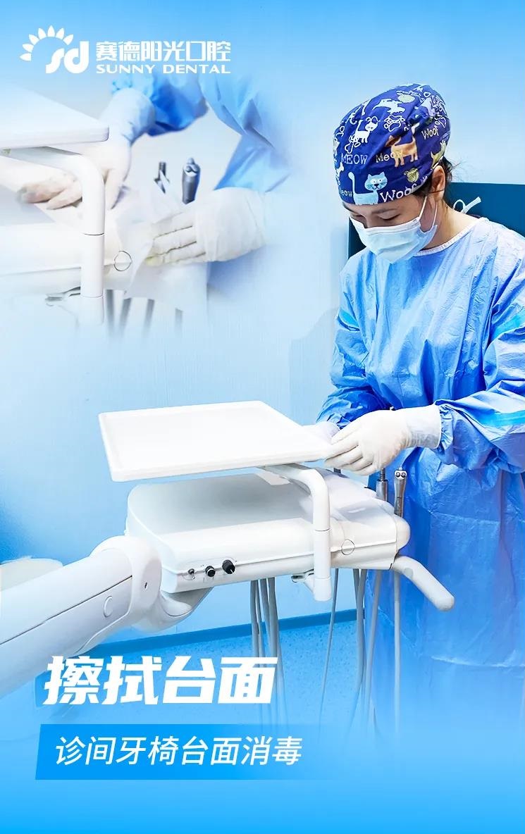 为大家创造“无疫门诊”