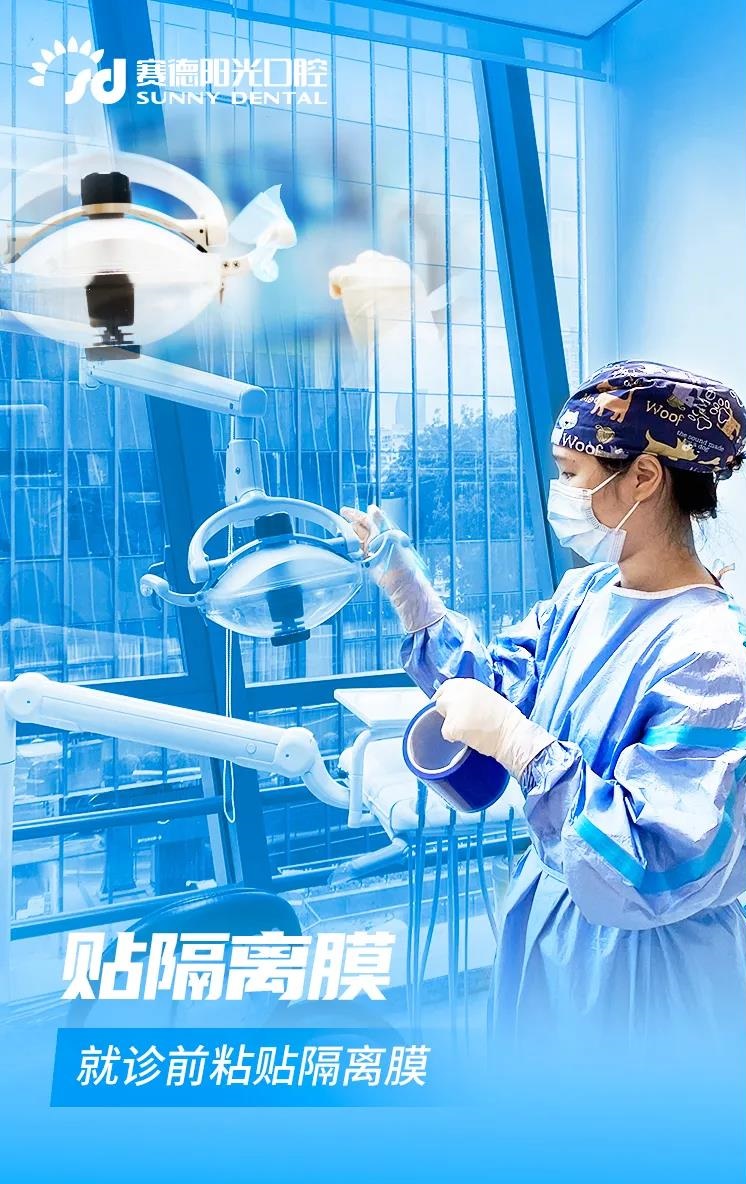 为大家创造“无疫门诊”