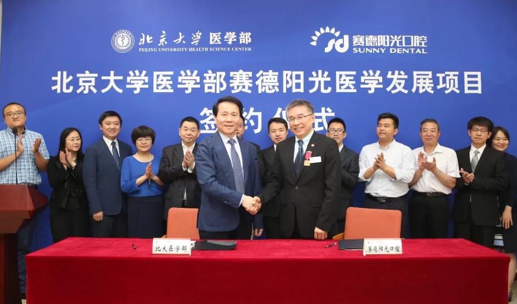 今后,赛德阳光将继续推广隐形矫治技术,希望能够增进交流、共同奋斗,争取把中国的口腔正畸事业往前推进“一小步”。