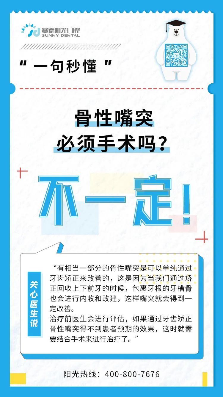  容貌焦虑，但又害怕手术？