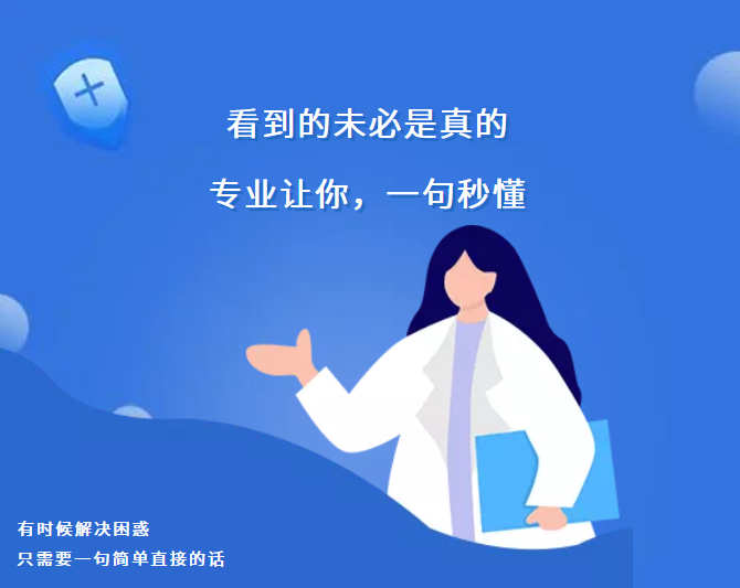 正畸要拔牙？！其他牙齿松了怎么办？