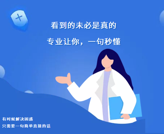 李哲仪博士：孩子地包天需要尽早干预吗